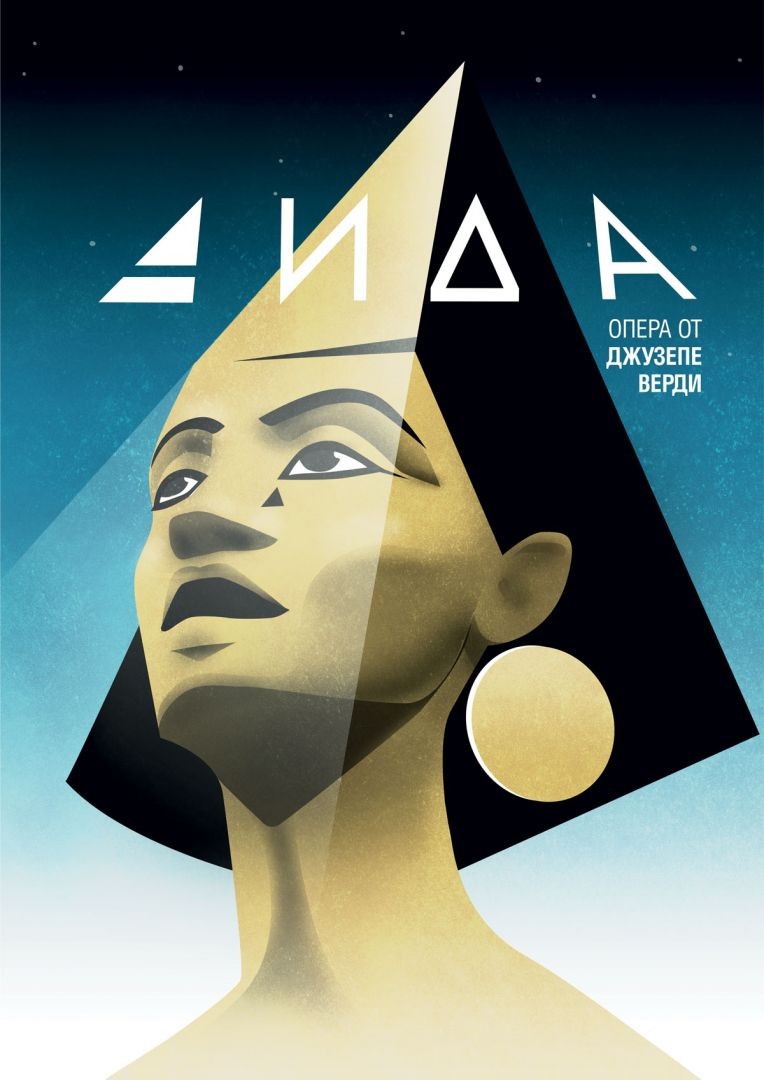 „Aida“ - Oper