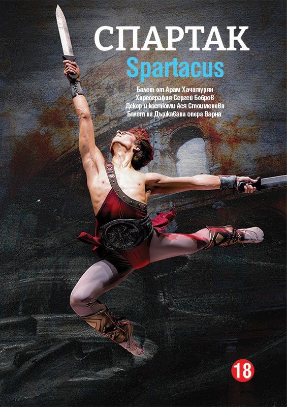 „Spartak“ - Ballett