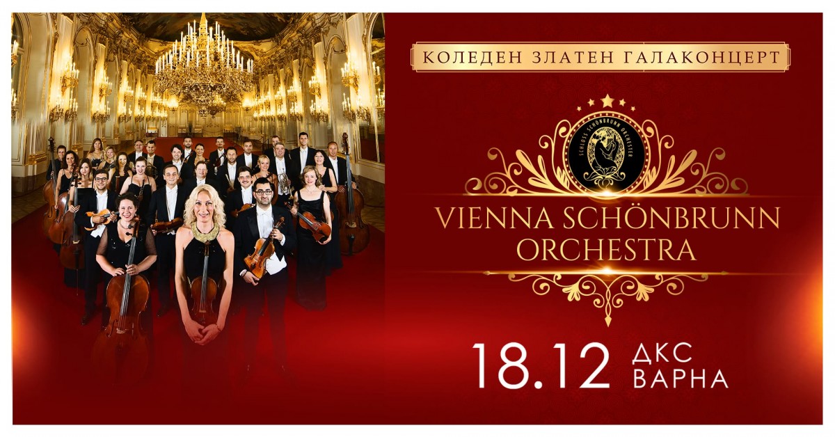 „Goldenes Konzert“ von Vienna Schönbrunn Orchestra          