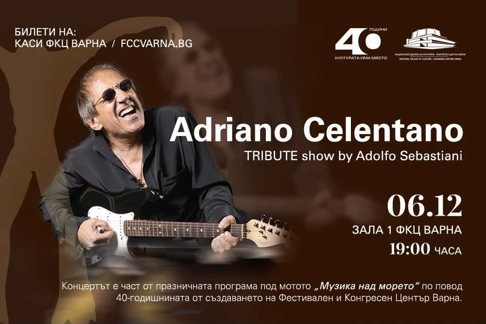  „Adriano Celentano - Tribute“ - Konzert