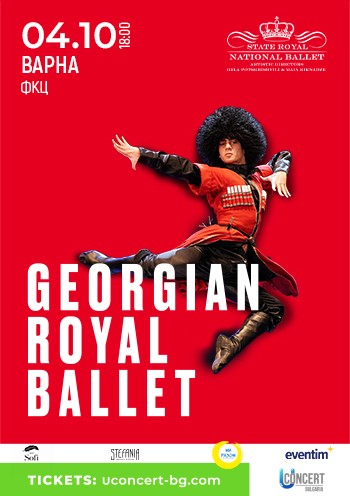 "Le Feu de Géorgie" - Spectacle de danse