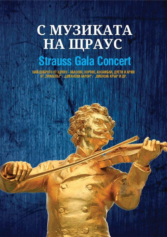 „Mit der Musik von Strauss” - Gala Konzert
